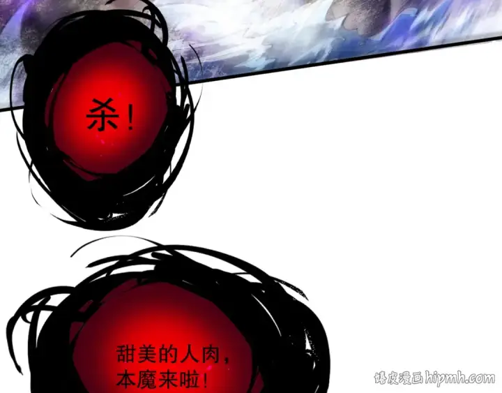 《死灵法师！我即是天灾》第077话 海啸天崩图104
