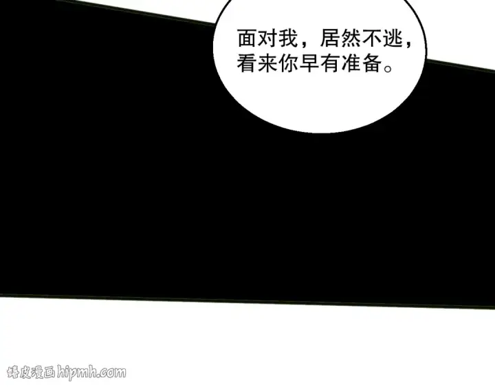 《死灵法师！我即是天灾》第077话 海啸天崩图136