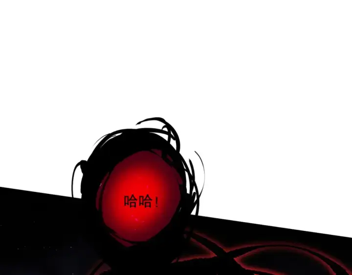 《死灵法师！我即是天灾》第077话 海啸天崩图137