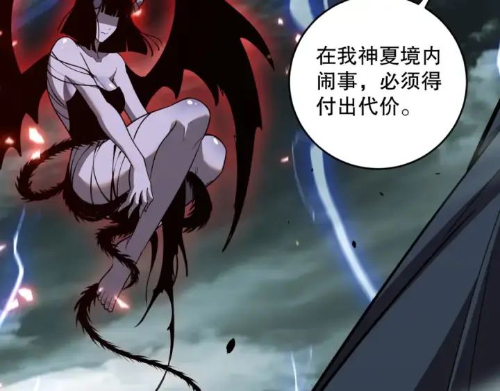 《死灵法师！我即是天灾》第077话 海啸天崩图155