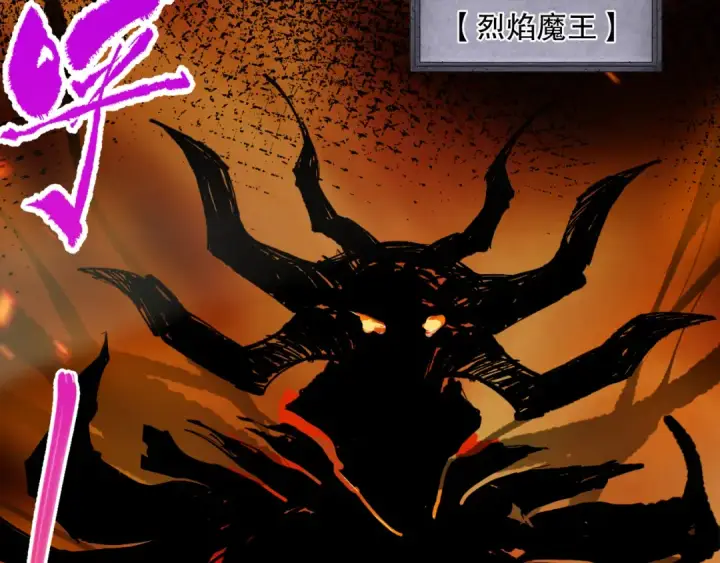《死灵法师！我即是天灾》第077话 海啸天崩图169