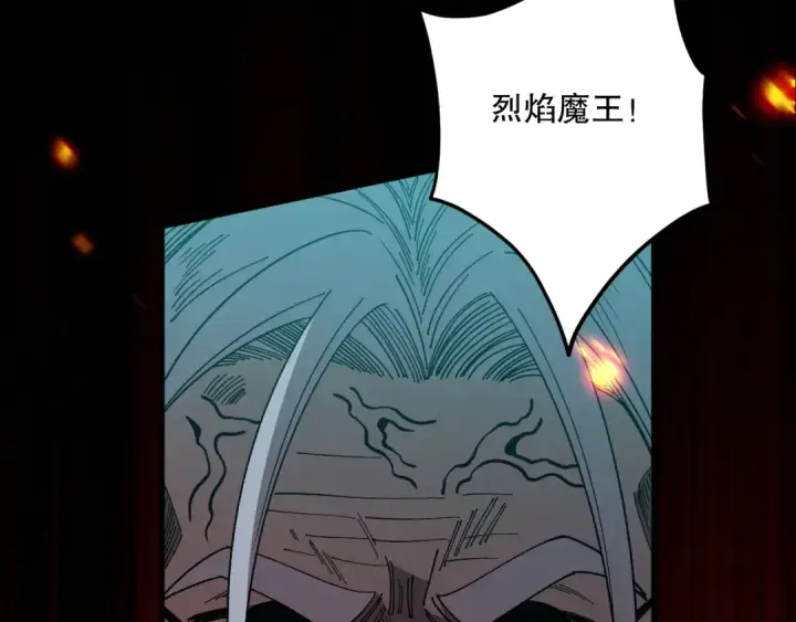《死灵法师！我即是天灾》第077话 海啸天崩图174
