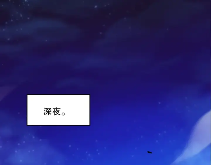 《死灵法师！我即是天灾》第077话 海啸天崩图34