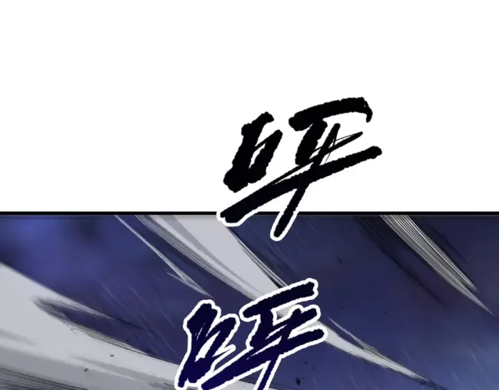 《死灵法师！我即是天灾》第077话 海啸天崩图37