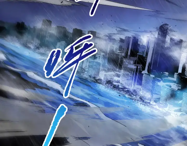 《死灵法师！我即是天灾》第077话 海啸天崩图38