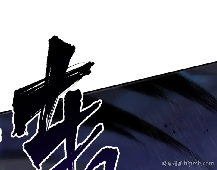 《死灵法师！我即是天灾》第077话 海啸天崩图40