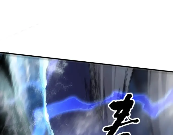 《死灵法师！我即是天灾》第077话 海啸天崩图44