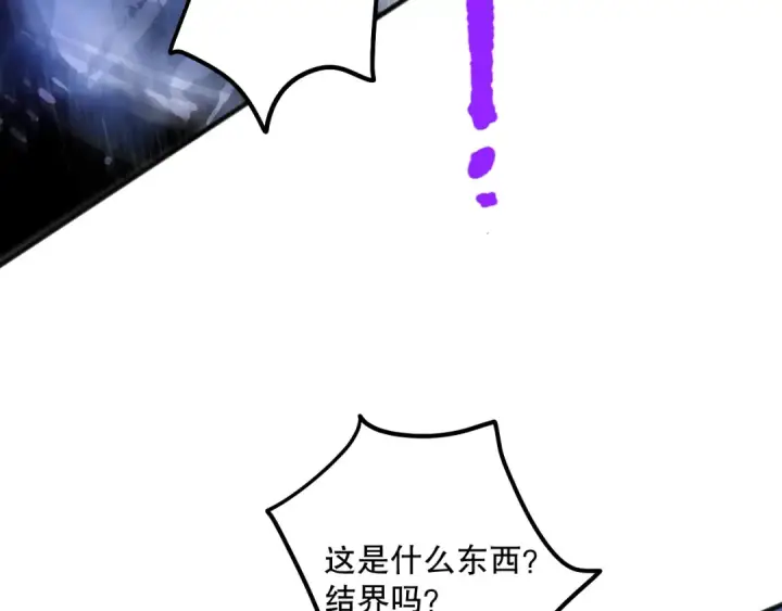 《死灵法师！我即是天灾》第077话 海啸天崩图60