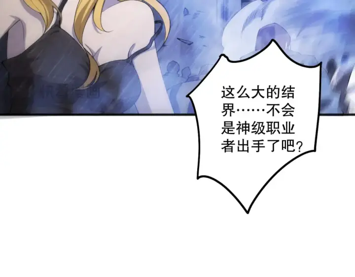 《死灵法师！我即是天灾》第077话 海啸天崩图62