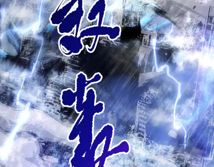 《死灵法师！我即是天灾》第077话 海啸天崩图67