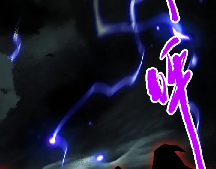 《死灵法师！我即是天灾》第077话 海啸天崩图74