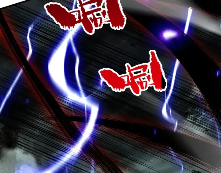 《死灵法师！我即是天灾》第077话 海啸天崩图97