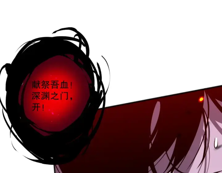 《死灵法师！我即是天灾》第078话 深渊突袭？！图114