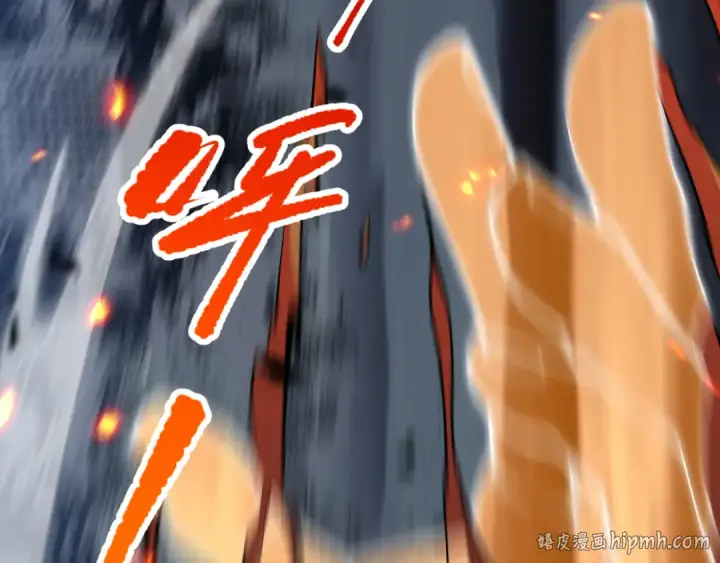 《死灵法师！我即是天灾》第078话 深渊突袭？！图120