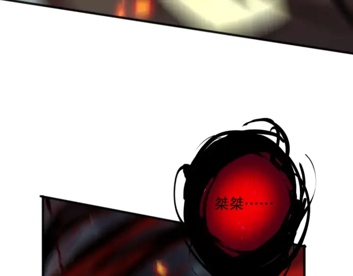 《死灵法师！我即是天灾》第078话 深渊突袭？！图127