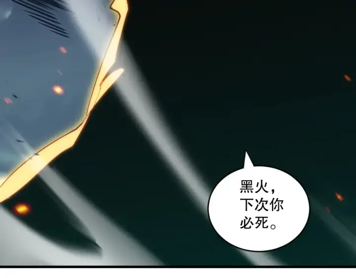 《死灵法师！我即是天灾》第078话 深渊突袭？！图135