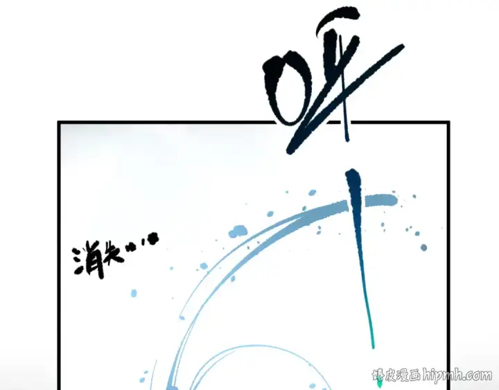 《死灵法师！我即是天灾》第078话 深渊突袭？！图144
