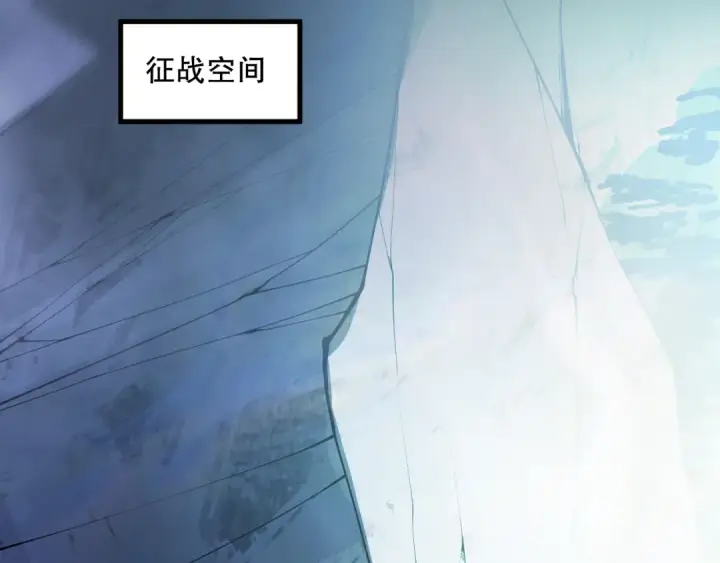 《死灵法师！我即是天灾》第078话 深渊突袭？！图148