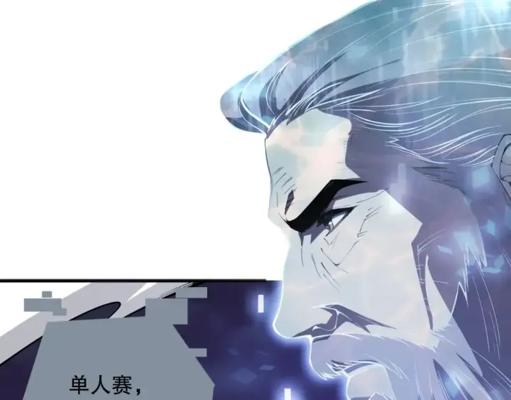 《死灵法师！我即是天灾》第078话 深渊突袭？！图154