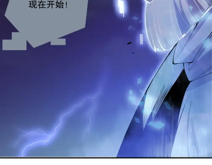 《死灵法师！我即是天灾》第078话 深渊突袭？！图155