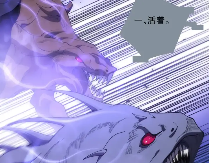 《死灵法师！我即是天灾》第078话 深渊突袭？！图162
