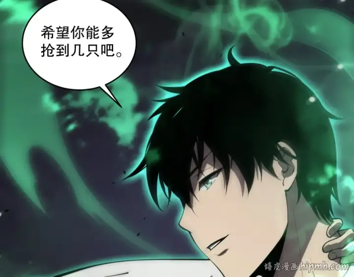 《死灵法师！我即是天灾》第078话 深渊突袭？！图168