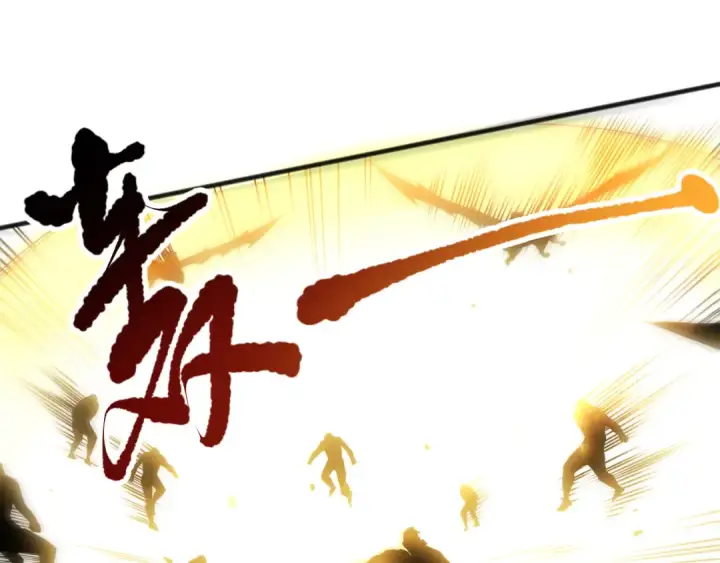 《死灵法师！我即是天灾》第078话 深渊突袭？！图17