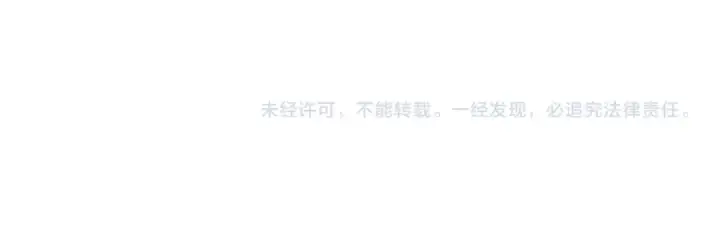 《死灵法师！我即是天灾》第078话 深渊突袭？！图172