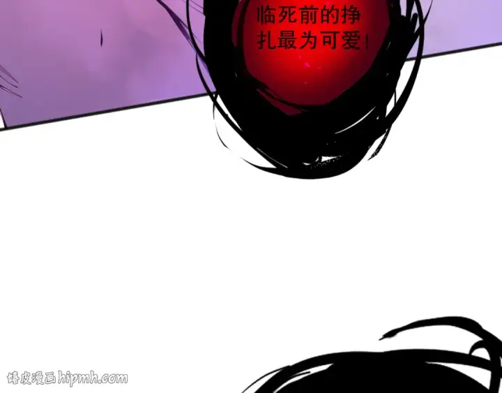 《死灵法师！我即是天灾》第078话 深渊突袭？！图32