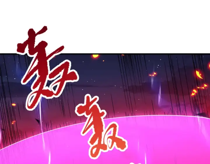 《死灵法师！我即是天灾》第078话 深渊突袭？！图38