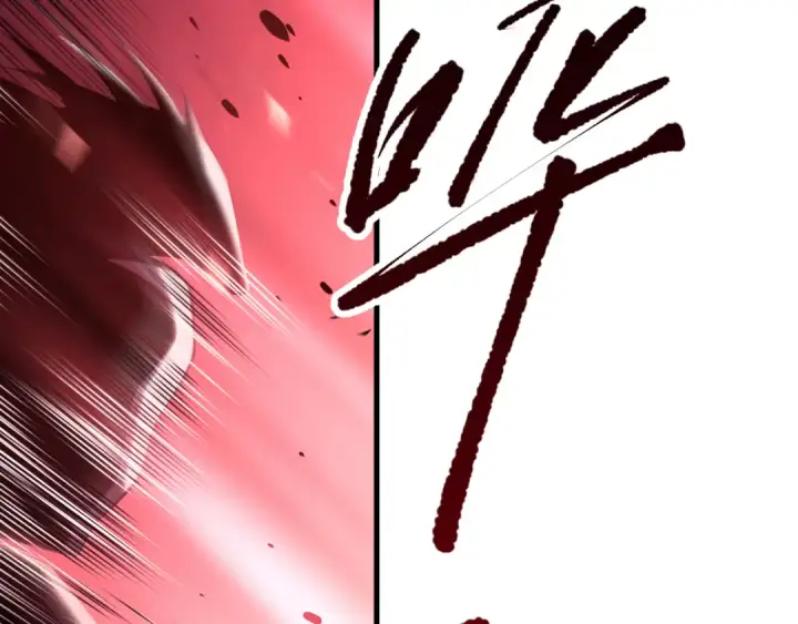 《死灵法师！我即是天灾》第078话 深渊突袭？！图59