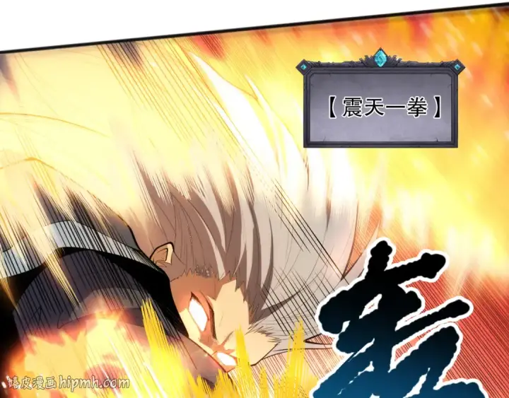 《死灵法师！我即是天灾》第078话 深渊突袭？！图72