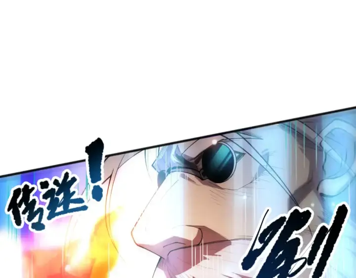 《死灵法师！我即是天灾》第078话 深渊突袭？！图78