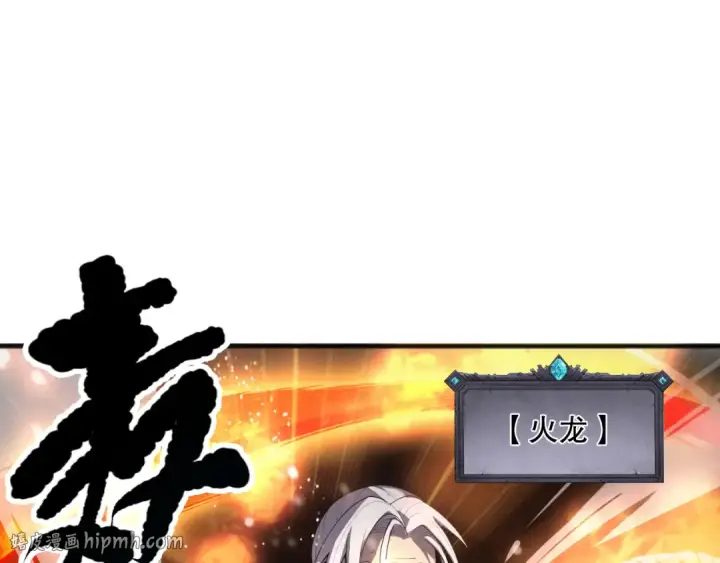 《死灵法师！我即是天灾》第078话 深渊突袭？！图80