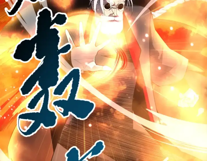 《死灵法师！我即是天灾》第078话 深渊突袭？！图81