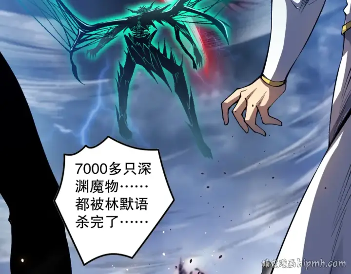 《死灵法师！我即是天灾》第079话 单人赛一人成军图120