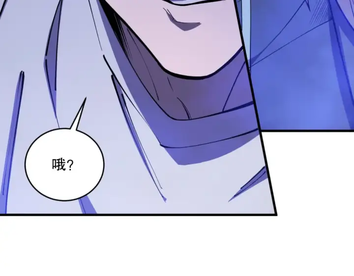 《死灵法师！我即是天灾》第079话 单人赛一人成军图159