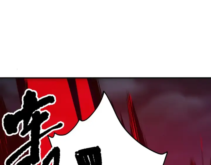 《死灵法师！我即是天灾》第079话 单人赛一人成军图26