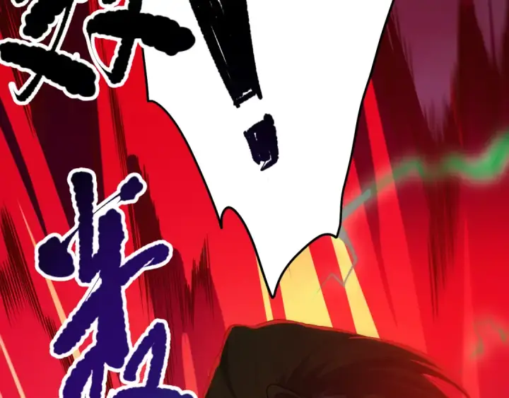 《死灵法师！我即是天灾》第079话 单人赛一人成军图27