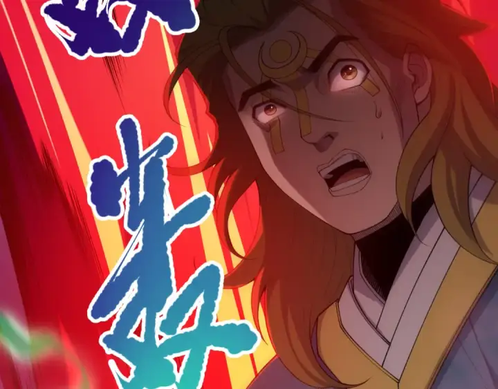 《死灵法师！我即是天灾》第079话 单人赛一人成军图28
