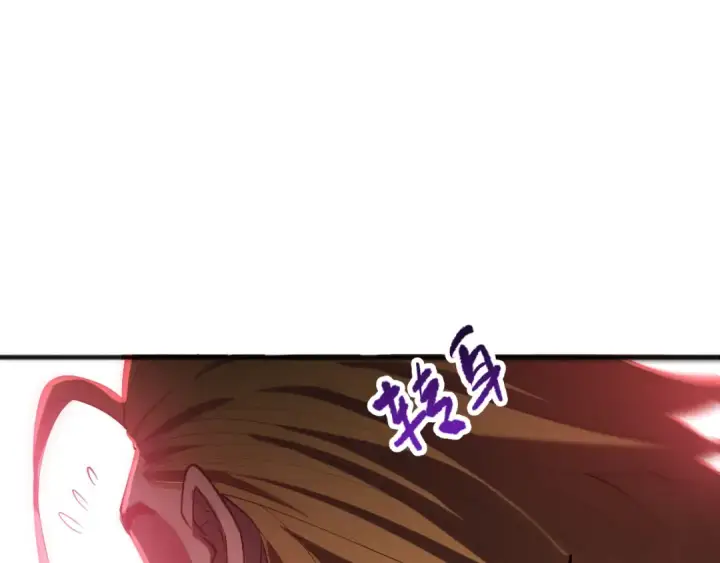 《死灵法师！我即是天灾》第079话 单人赛一人成军图30