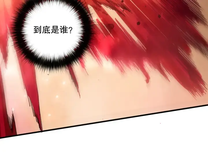 《死灵法师！我即是天灾》第079话 单人赛一人成军图38