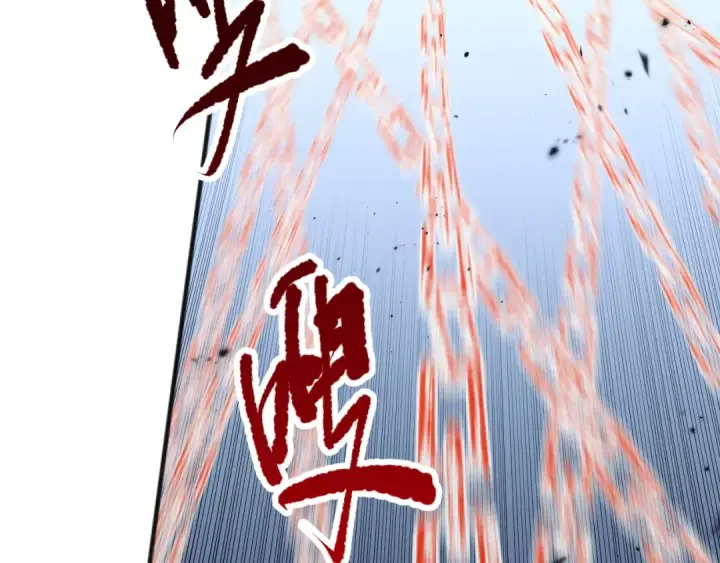 《死灵法师！我即是天灾》第079话 单人赛一人成军图79