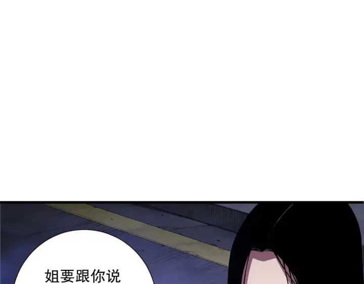 《死灵法师！我即是天灾》第080话 挑战赛开始！图10