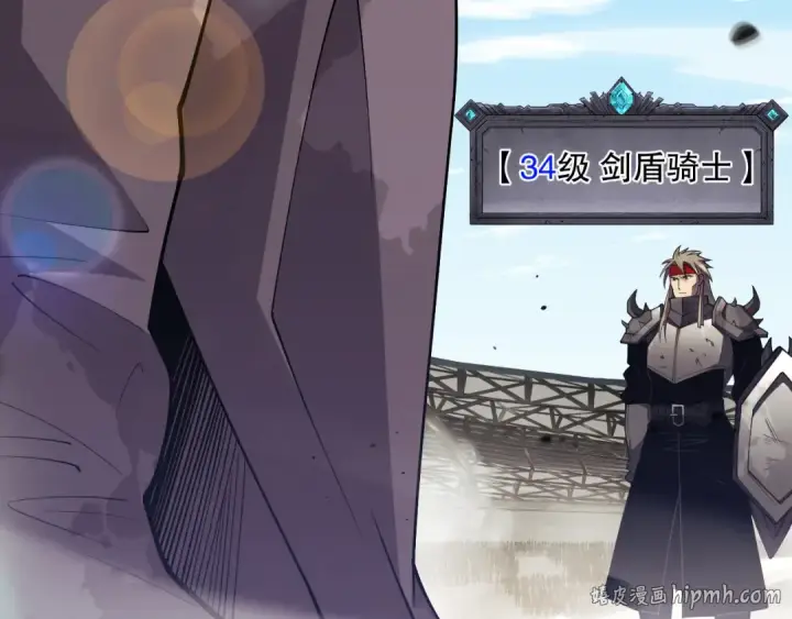 《死灵法师！我即是天灾》第080话 挑战赛开始！图112