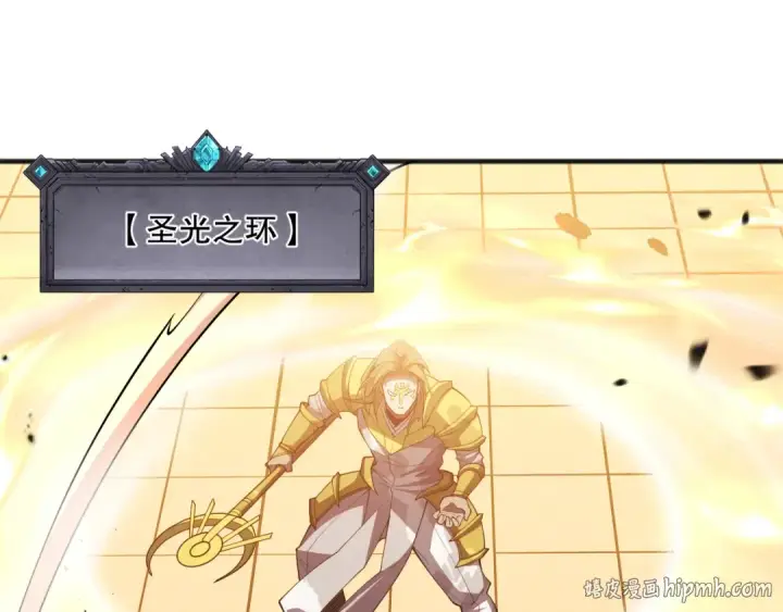 《死灵法师！我即是天灾》第080话 挑战赛开始！图120