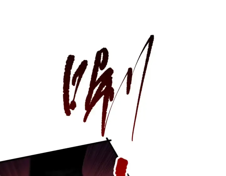 《死灵法师！我即是天灾》第080话 挑战赛开始！图127