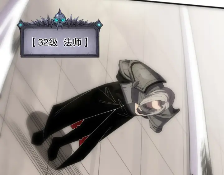 《死灵法师！我即是天灾》第080话 挑战赛开始！图162