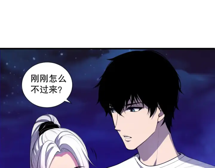 《死灵法师！我即是天灾》第080话 挑战赛开始！图18