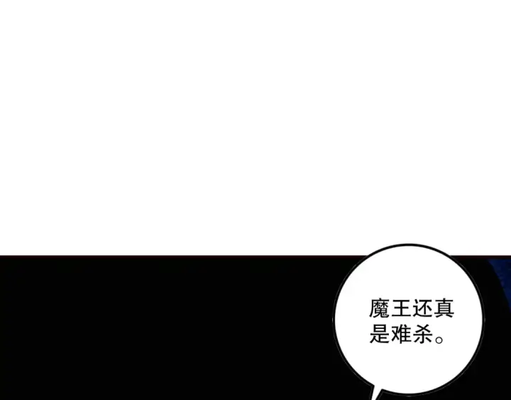 《死灵法师！我即是天灾》第080话 挑战赛开始！图35